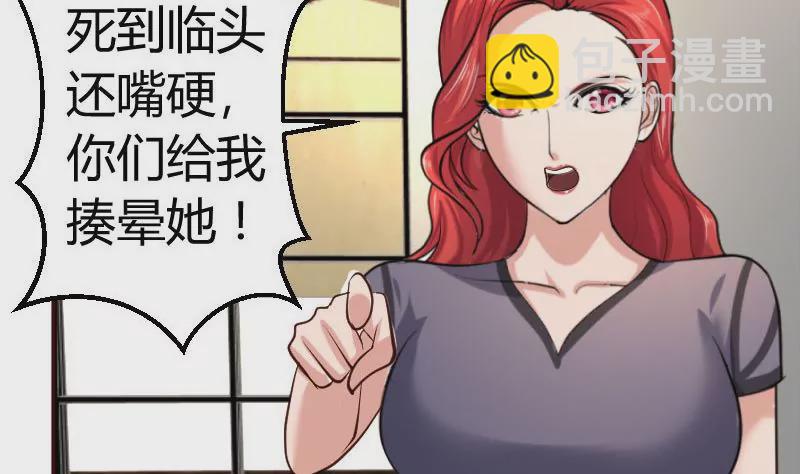 第41话 拯救-第41话