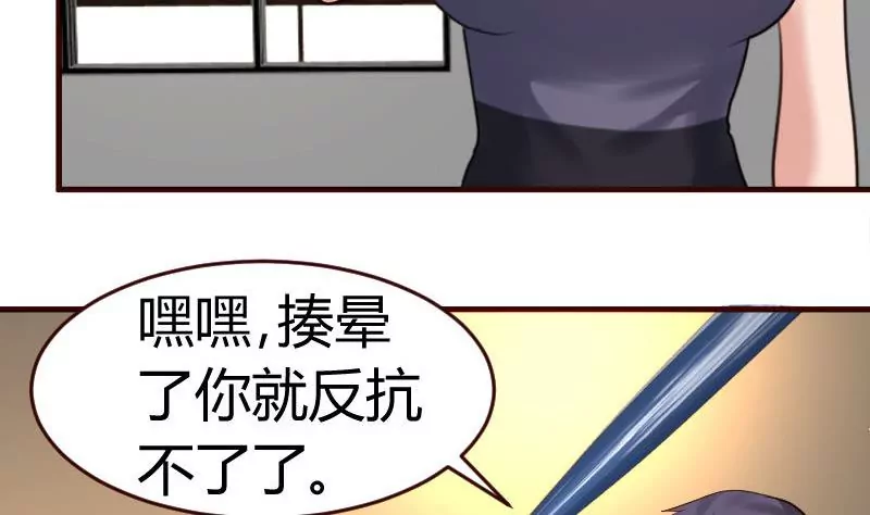 第41话 拯救-第41话