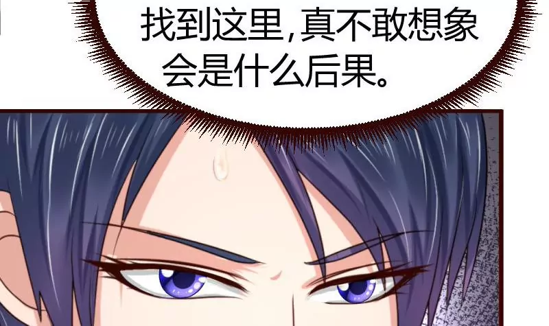 第41话 拯救-第41话