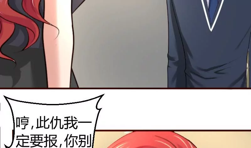 第41话 拯救-第41话