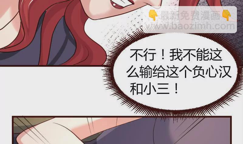 第43话 意外-第43话