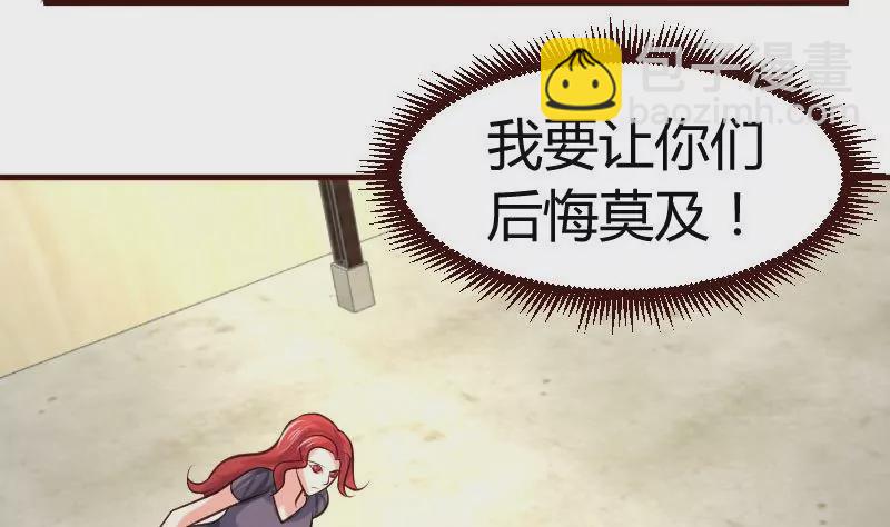 第43话 意外-第43话