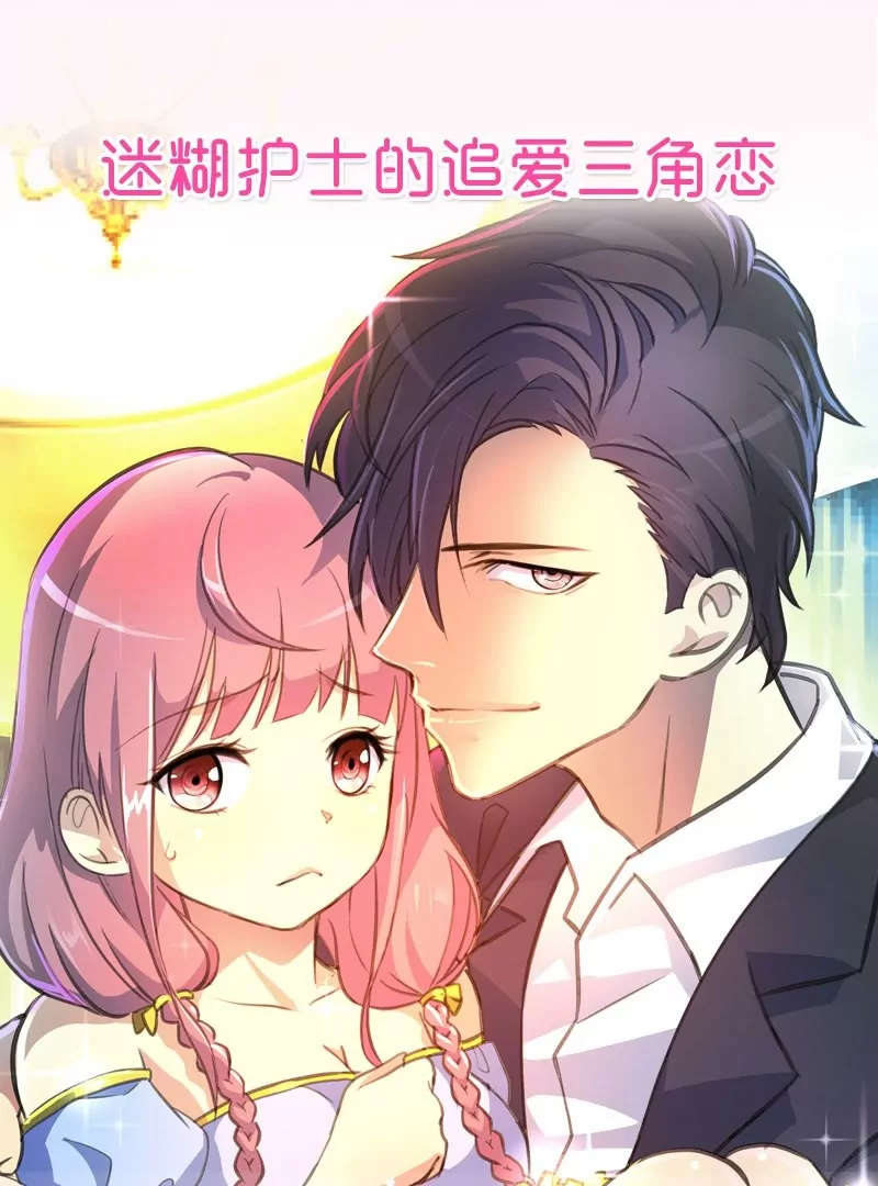 第43话 意外-第43话