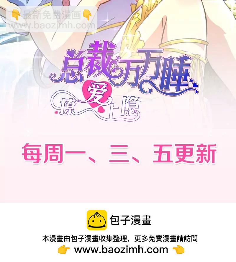 第43话 意外-第43话