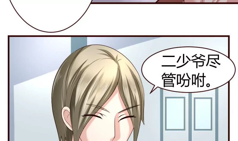 第45话 恢复-第45话