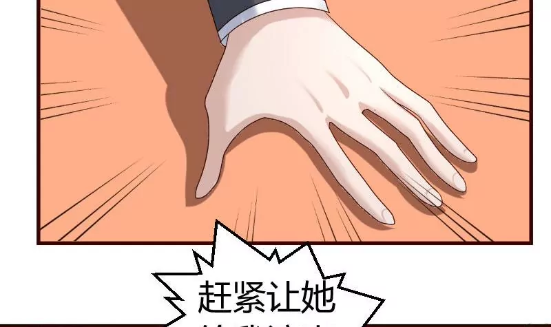 第45话 恢复-第45话