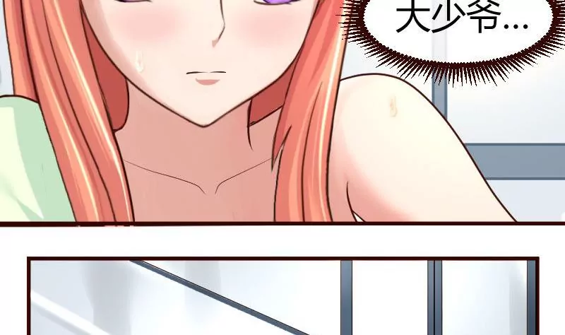 第45话 恢复-第45话