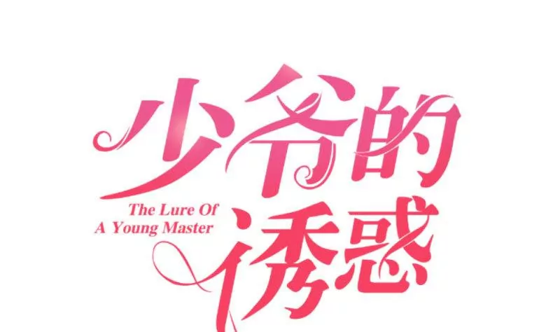 第47话 苏醒-第47话
