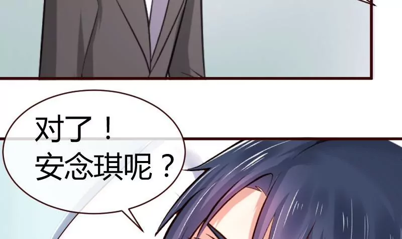 第47话 苏醒-第47话