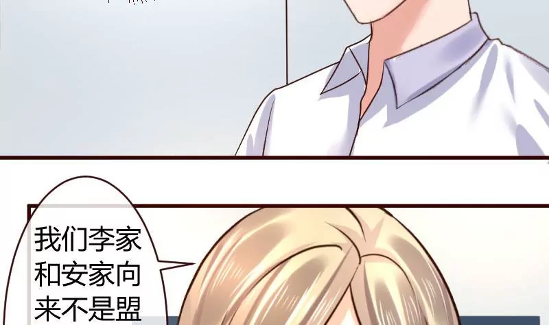 第47话 苏醒-第47话