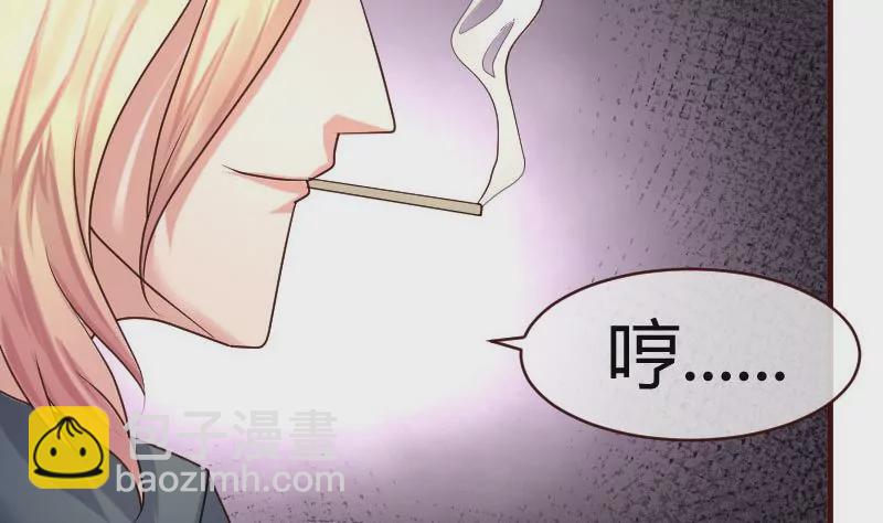 第47话 苏醒-第47话