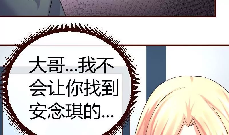 第47话 苏醒-第47话