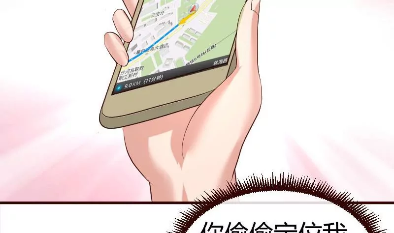 第47话 苏醒-第47话