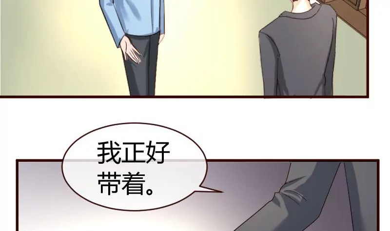 第49话 利用-第49话