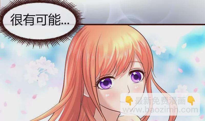 第49话 利用-第49话