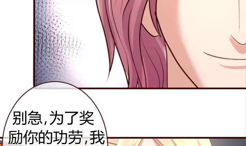第49话 利用-第49话