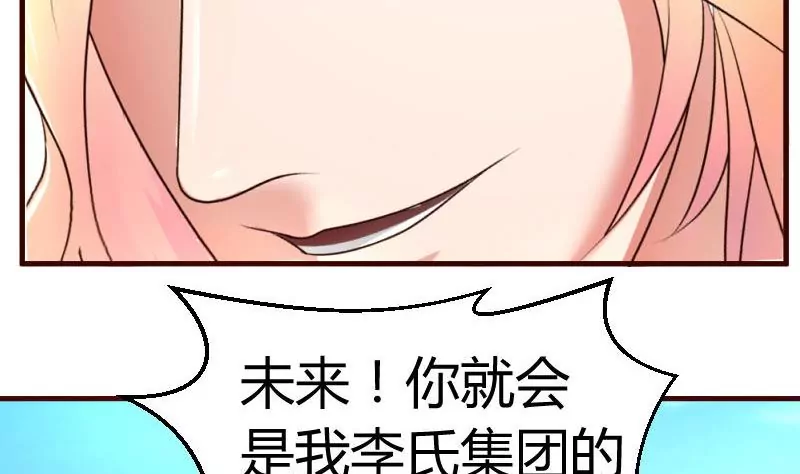 第51话 威胁-第51话