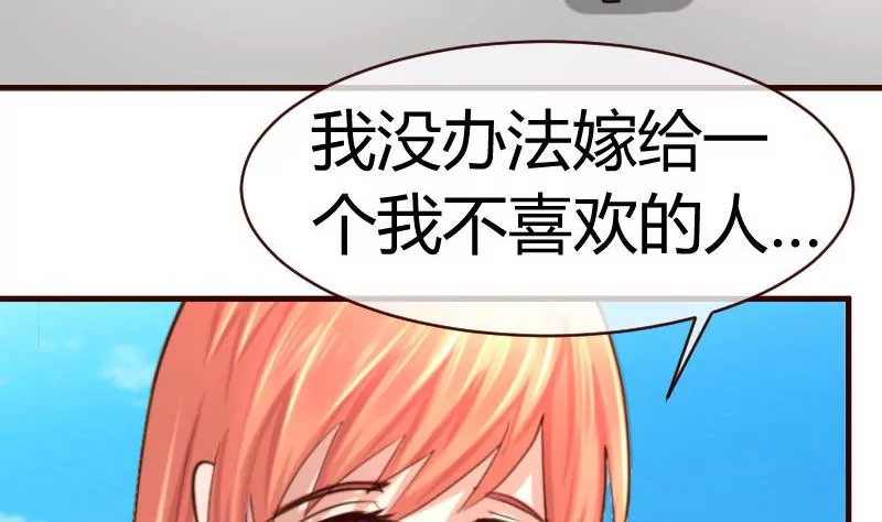 第51话 威胁-第51话