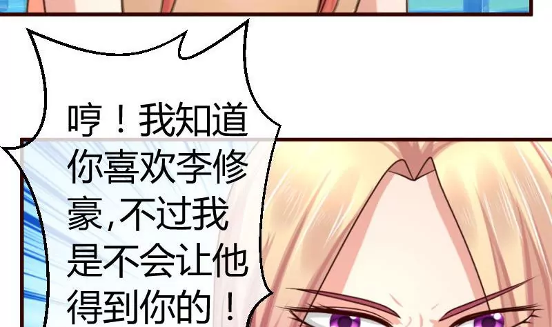 第51话 威胁-第51话