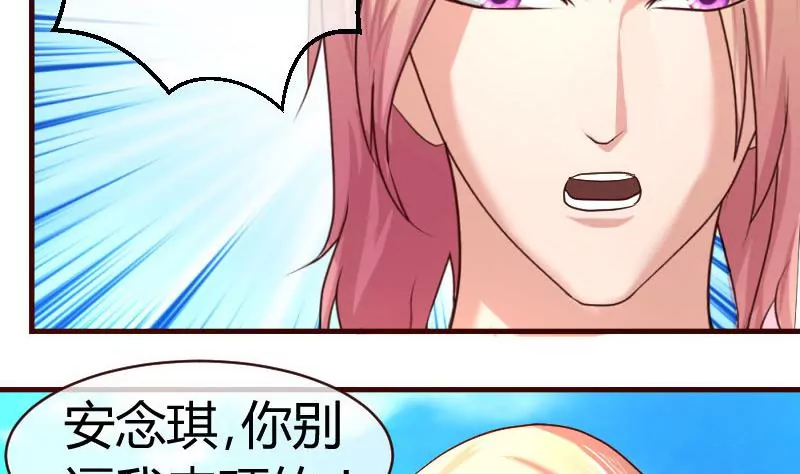 第51话 威胁-第51话