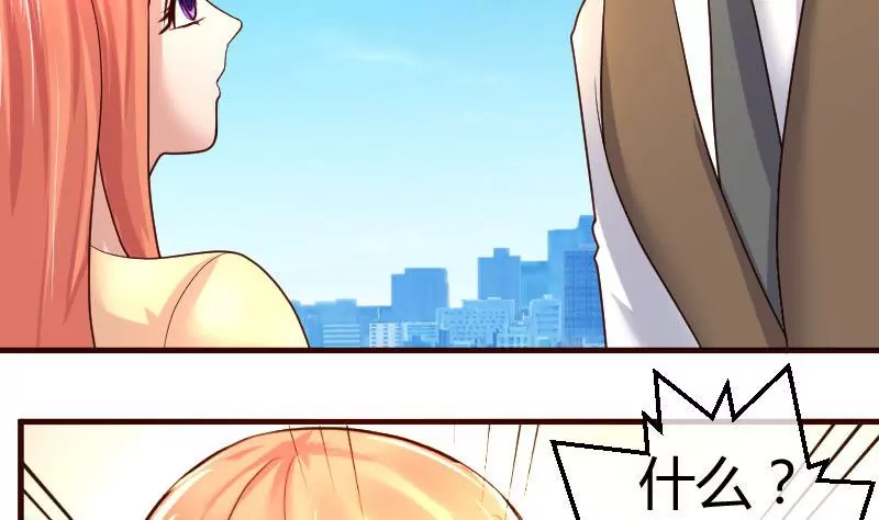 第51话 威胁-第51话