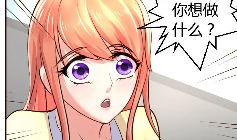 第51话 威胁-第51话