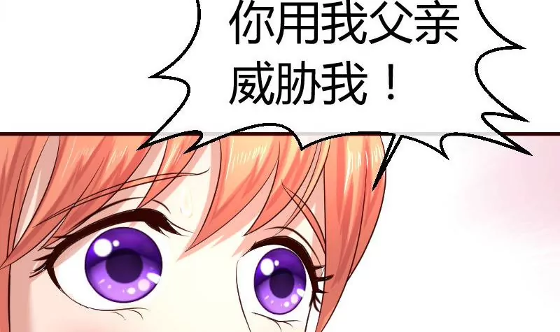 第51话 威胁-第51话