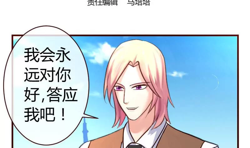 第51话 威胁-第51话