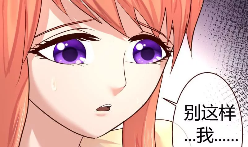 第51话 威胁-第51话