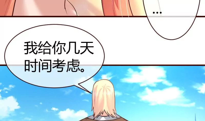 第51话 威胁-第51话