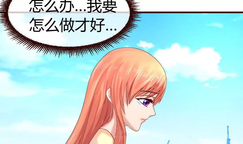 第51话 威胁-第51话