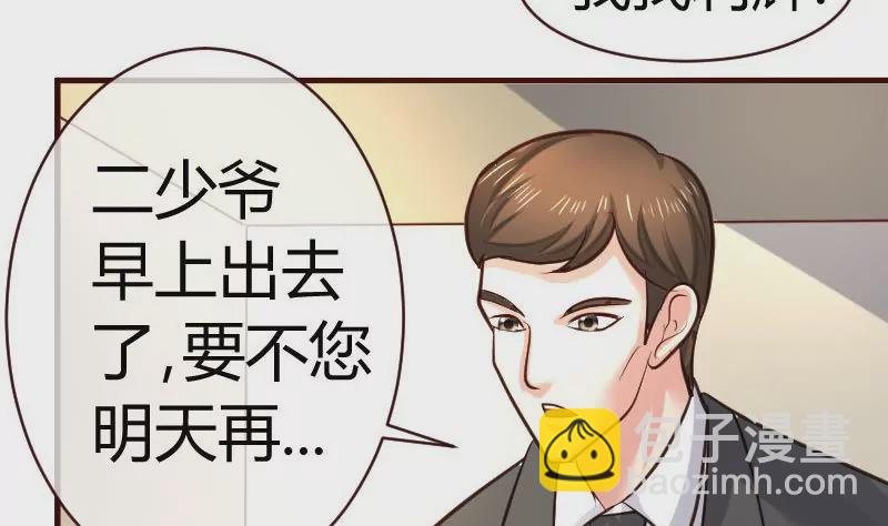 第51话 威胁-第51话