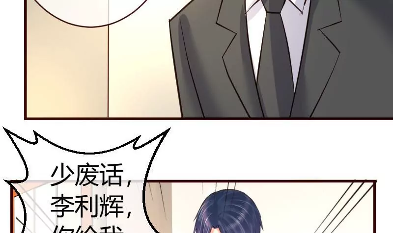 第51话 威胁-第51话