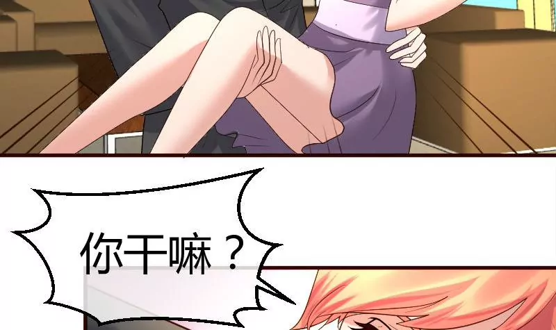 第53话 再次强迫-第53话