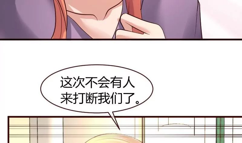 第53话 再次强迫-第53话