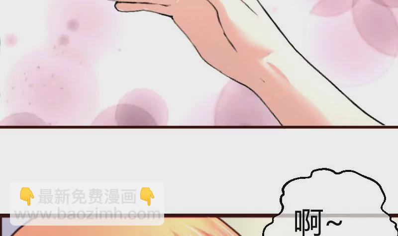 第53话 再次强迫-第53话