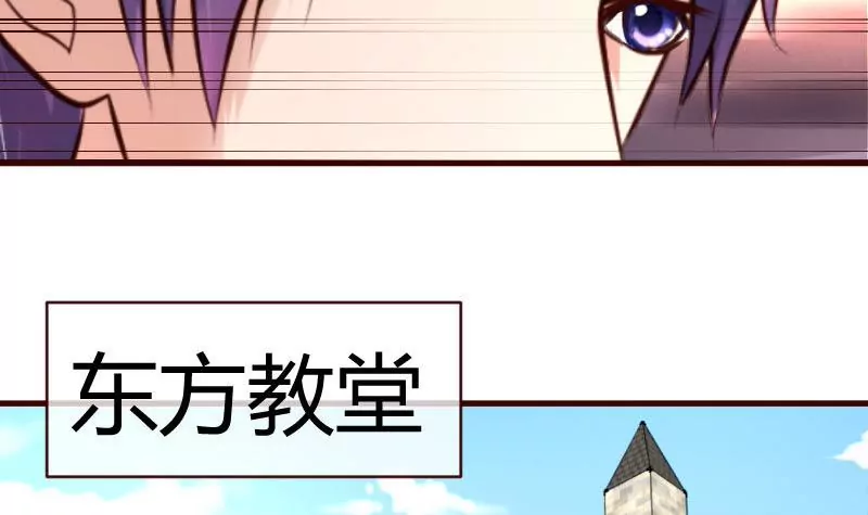 第55话 逼婚-第55话