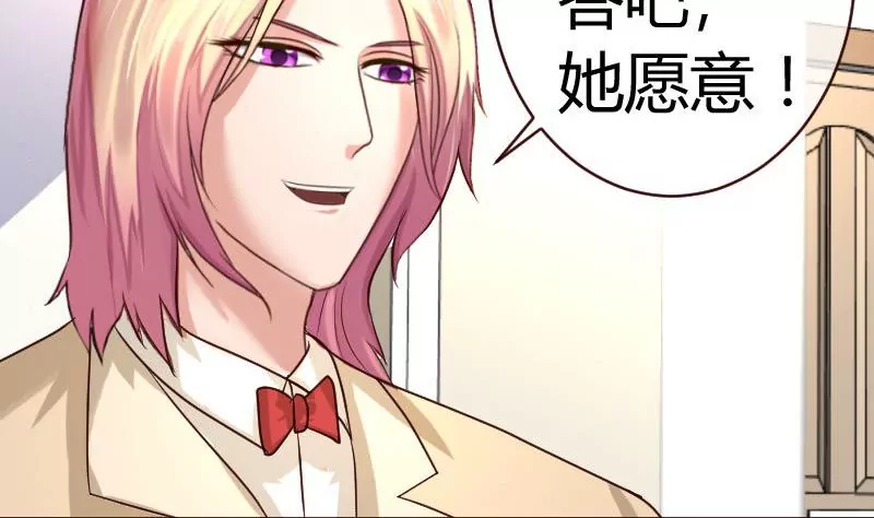 第55话 逼婚-第55话