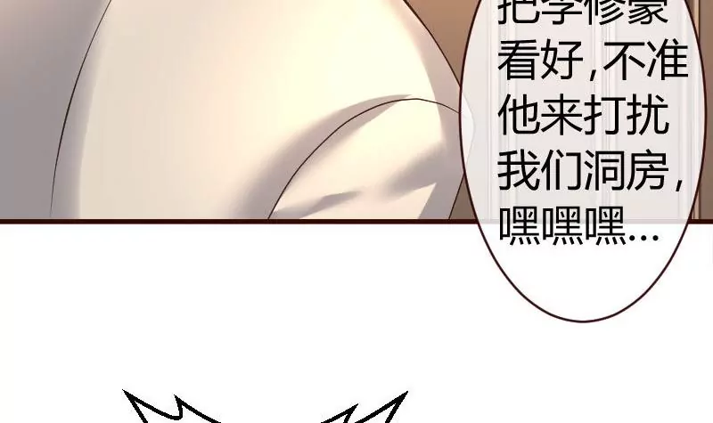 第57话 李昊出场-第57话