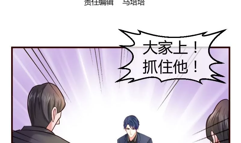 第57话 李昊出场-第57话