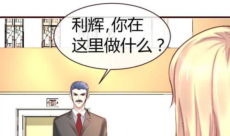 第57话 李昊出场-第57话