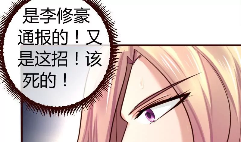 第57话 李昊出场-第57话