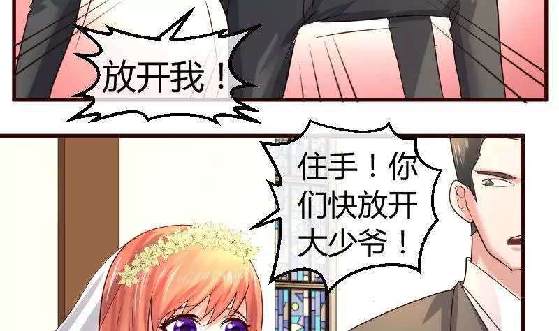 第57话 李昊出场-第57话