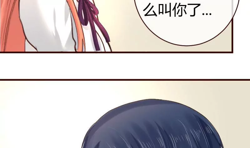 第59话 重归于好-第59话
