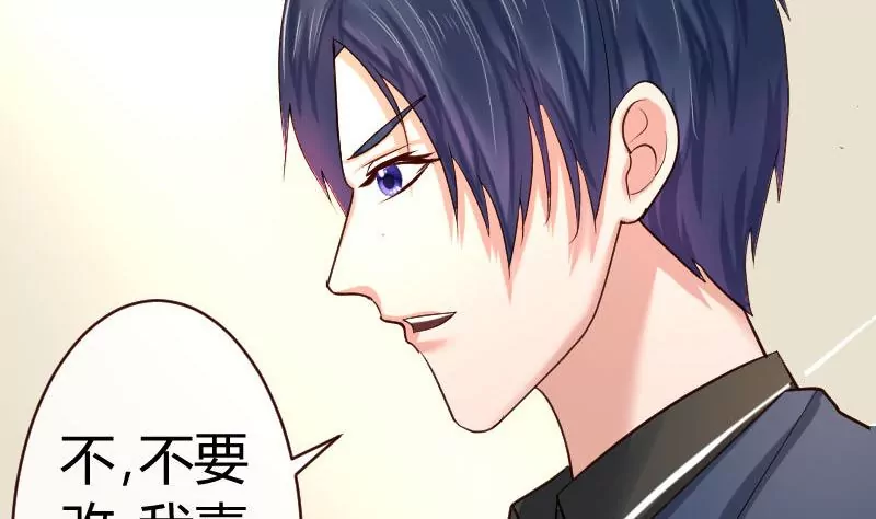 第59话 重归于好-第59话