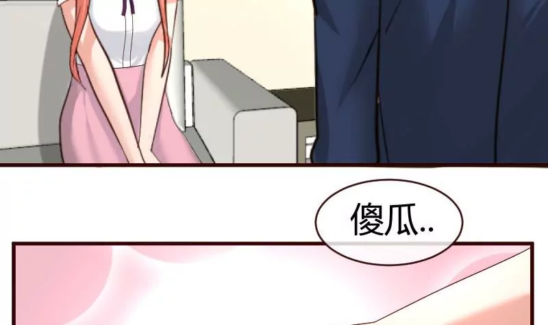 第59话 重归于好-第59话