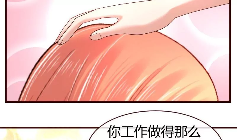 第59话 重归于好-第59话