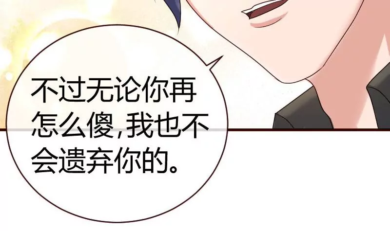 第59话 重归于好-第59话