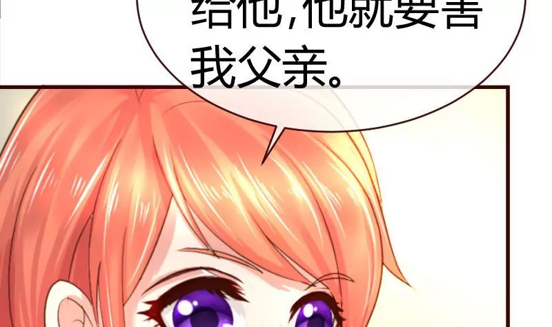 第59话 重归于好-第59话