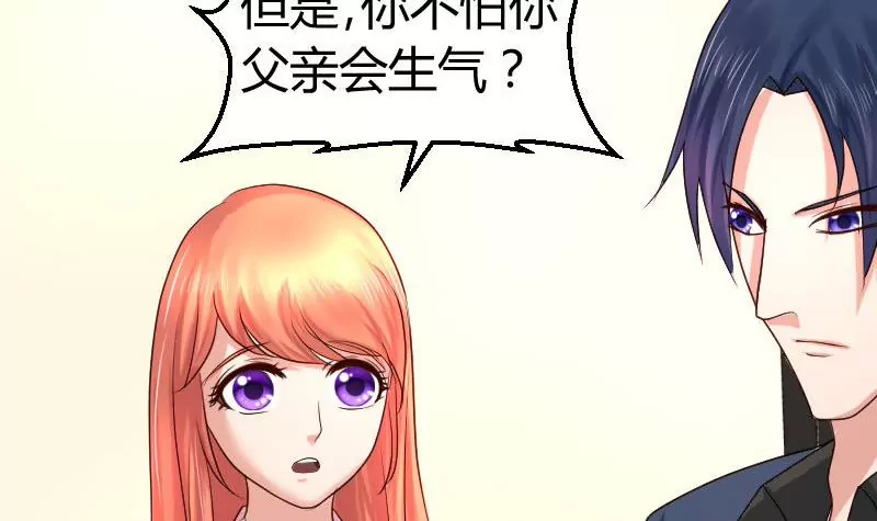 第59话 重归于好-第59话